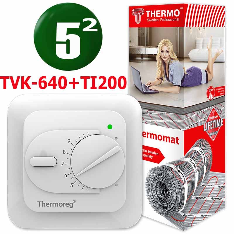Термомат TVK-640 5 кв.м. + Thermoreg TI-200