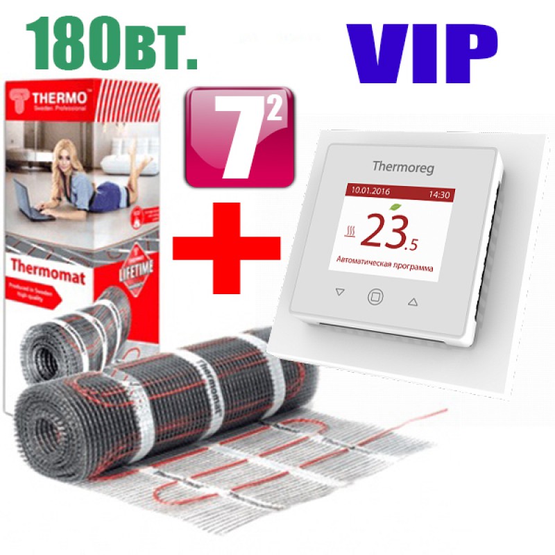 Thermomat TVK-1280 7 кв.м.+ Thermoreg TI-970 VIP