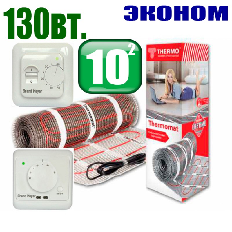 Thermomat TVK-1300 10 кв.м.+ MST-1(MST-2) Эконом