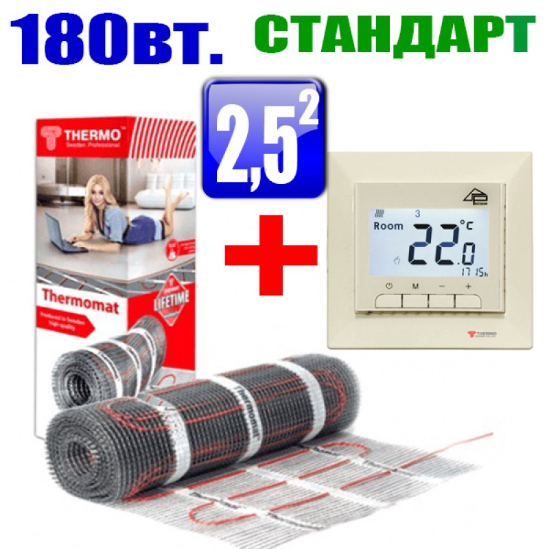 Thermomat TVK-450 2.5 кв.м.+ GM-119 Стандарт
