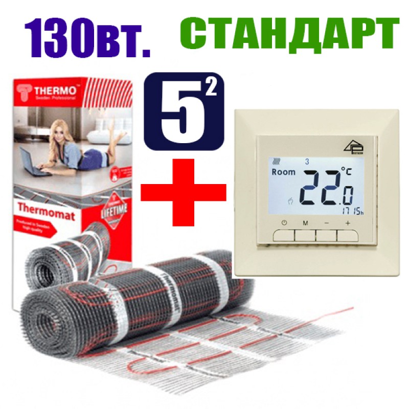 Thermomat TVK-640 5 кв.м.+ GM-119 Стандарт
