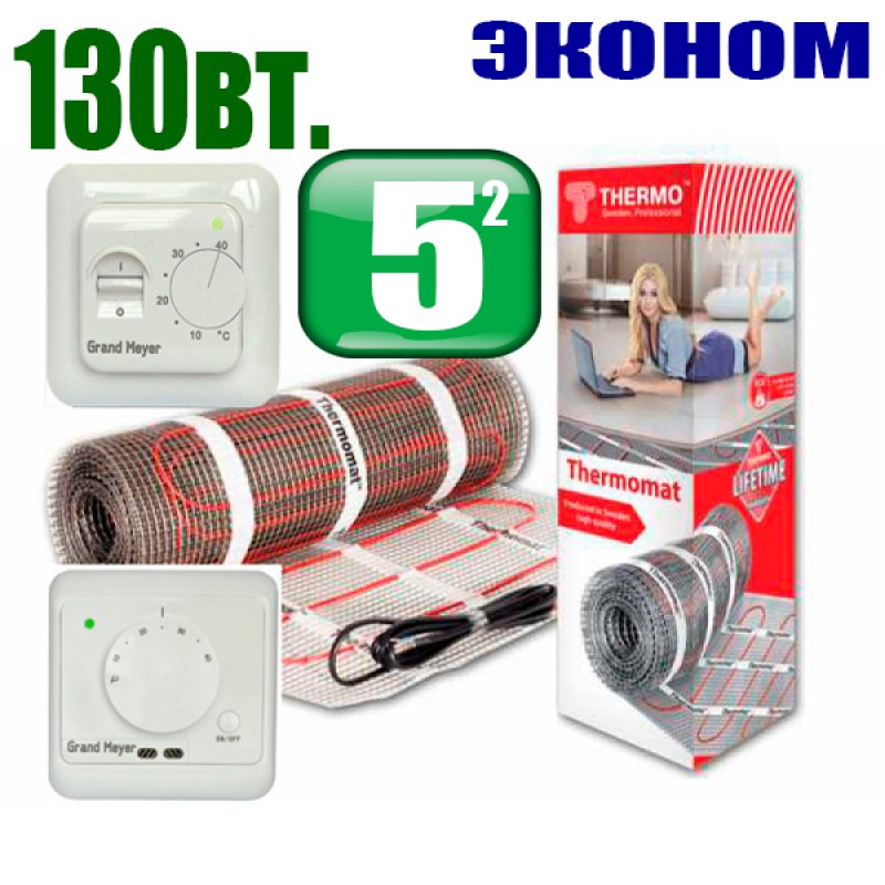 Thermomat TVK-640 5 кв.м.+ MST-1(MST-2) Эконом