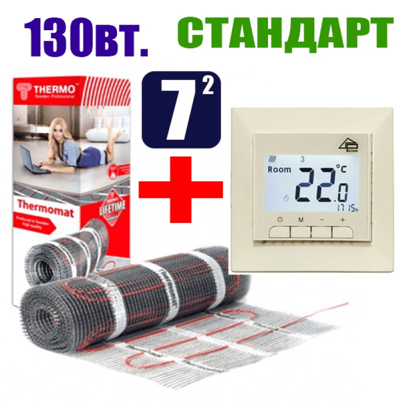 Thermomat TVK-890 7 кв.м.+ GM-119 Стандарт